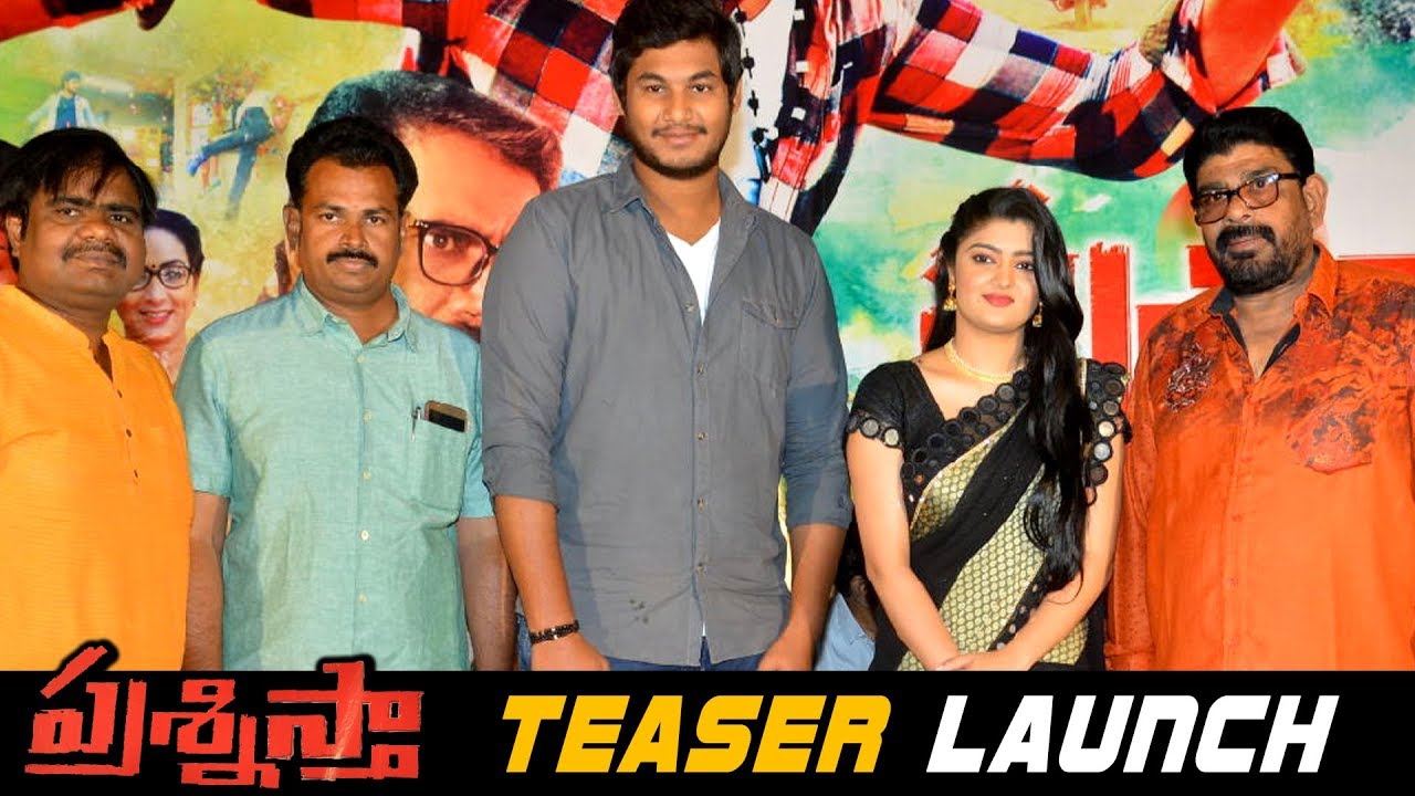 Prasnistha Movie Teaser Launch | 2019 Latest Movie Updates - Niharika Movies