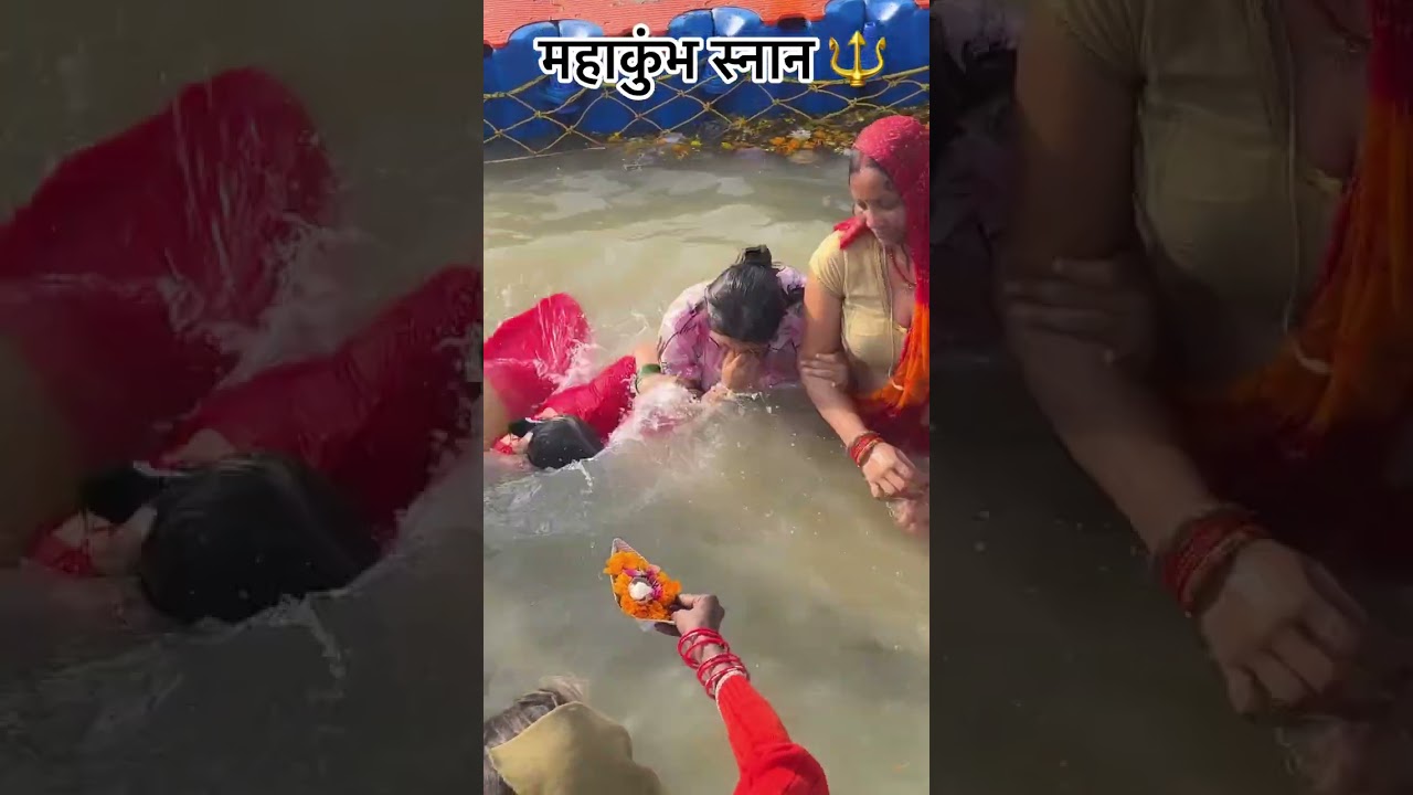 Prayagraj MahaKumbh snan 🔱🔱 #trending #mahakumbh2025 #sagam #snan