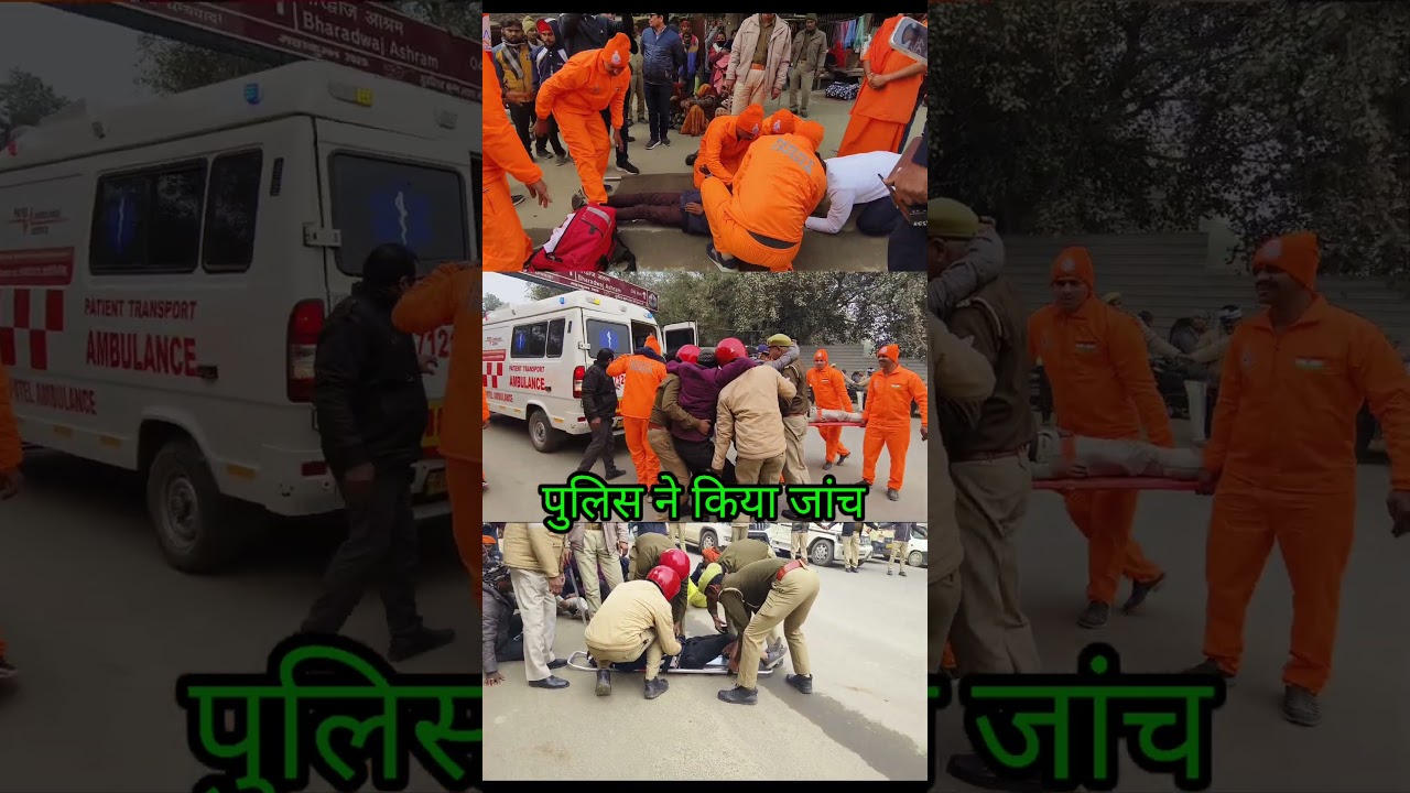 PrayagRaj Mela 2025 // Kumbh Mela 2025 // Kumbh Mela 2025 ka prayagraj