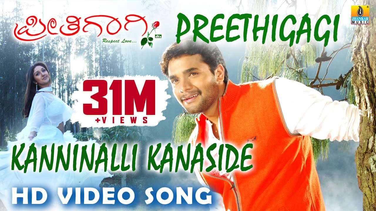 Preethigagi | 