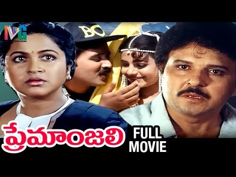 Premanjali Telugu Full Movie | Ramesh Arvind | Ooha | Radhika | Sarath Babu | Indian Video Guru