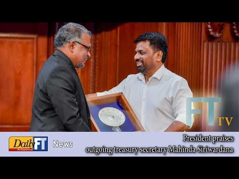 President praises outgoing treasury secretary Mahinda Siriwardana