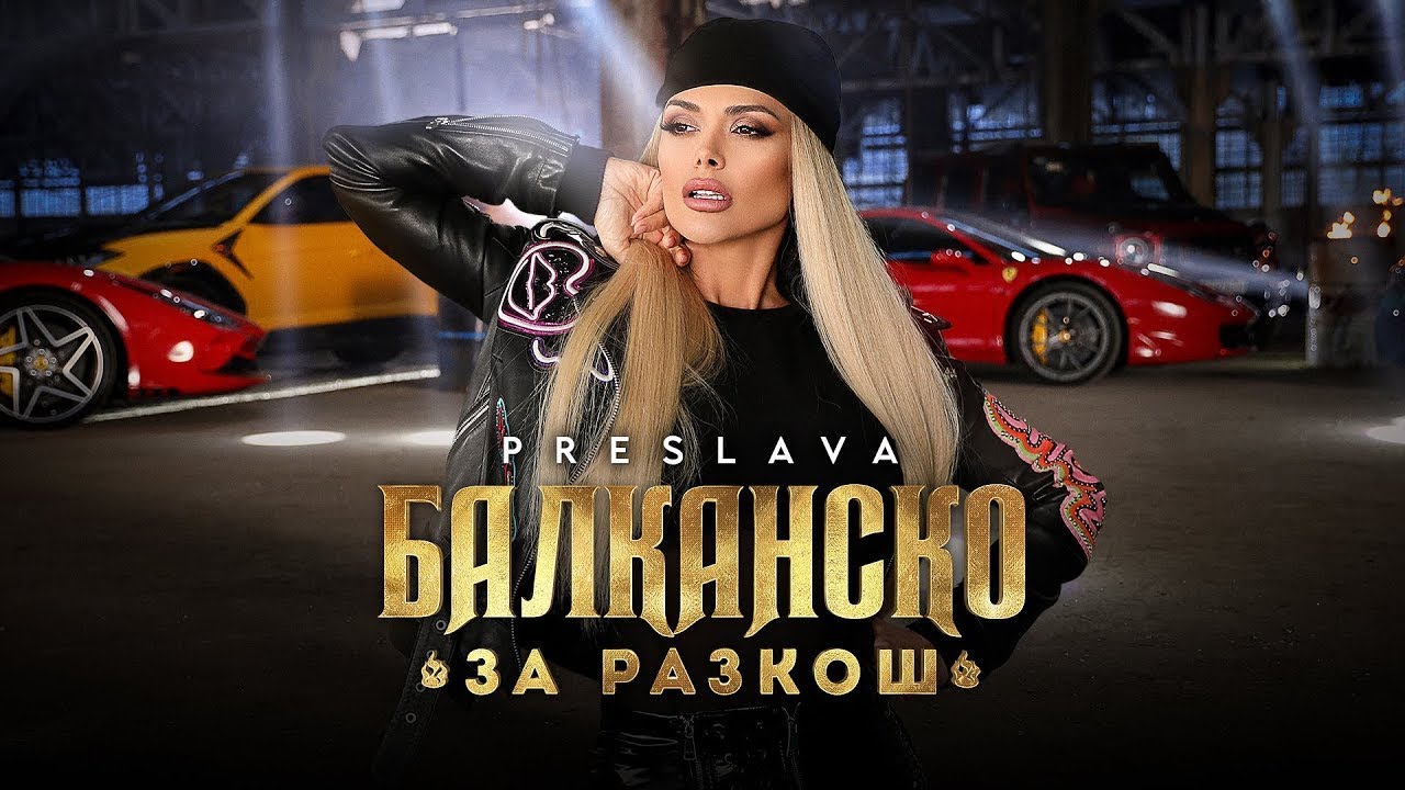 PRESLAVA new video directed by LUDMIL ILARIONOV - LUSI