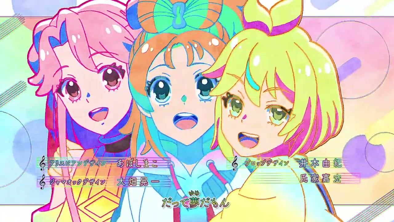 Princession Orchestra Opening 1 (Zettai Utahime Sengen!)