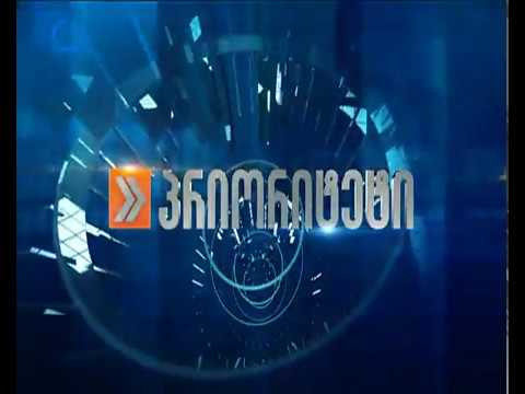 Priority Intro - IBERIA TV (2017) [SD]