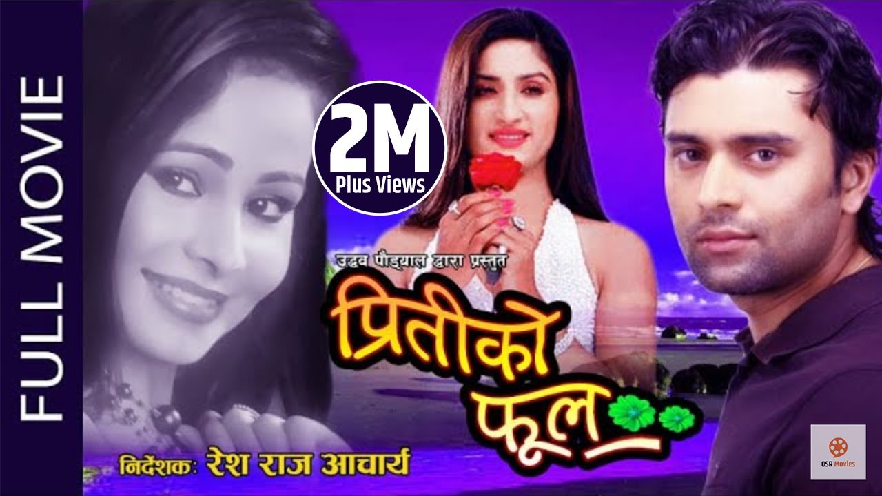 Priti Ko Phool -  Nepali Full Movie || Rajballav Koirala, Garima Panta, Yuna Upreti