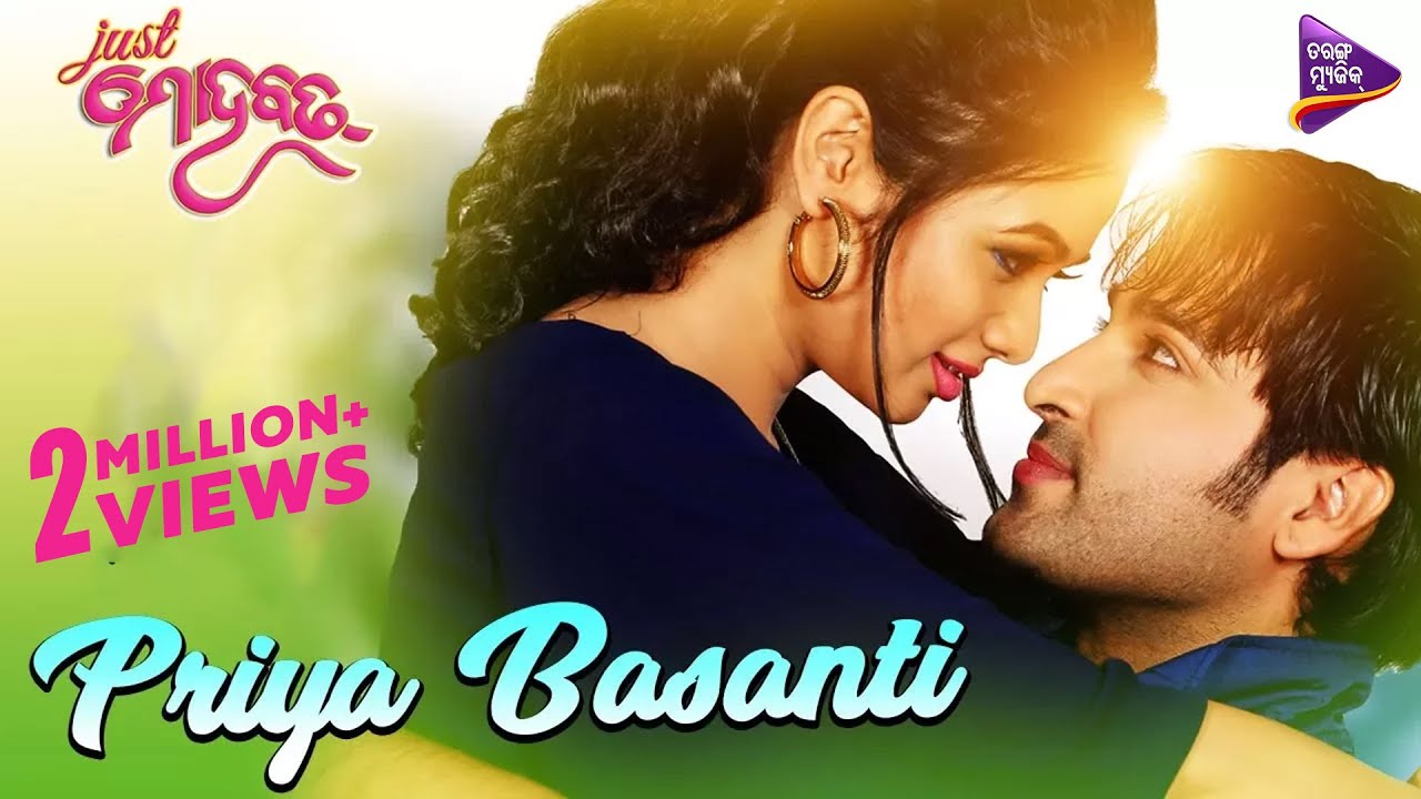 Priya Basanti | Official Video | Just Mohabbat | Akash & Archita