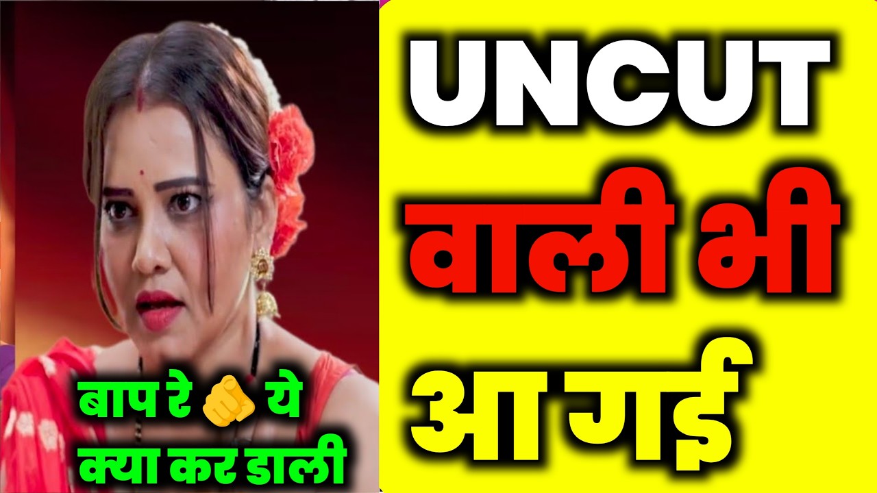 Priya Gamre ,Leena Singh Unc*t Fail | New Web Series 2025