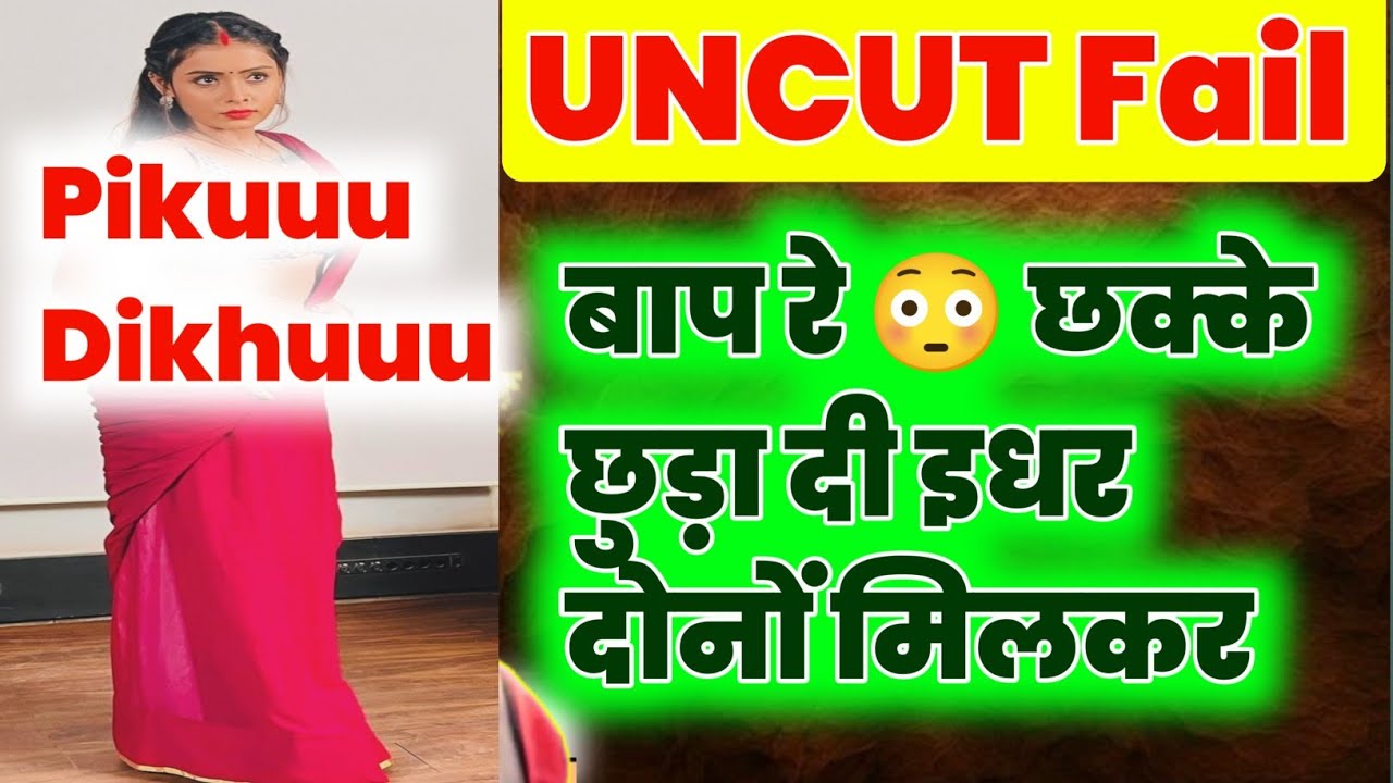 Priyanka Chaurasia Unc*t Vers.| This Web Series Can't Ignorable 😳 | Watch Alone 🫵