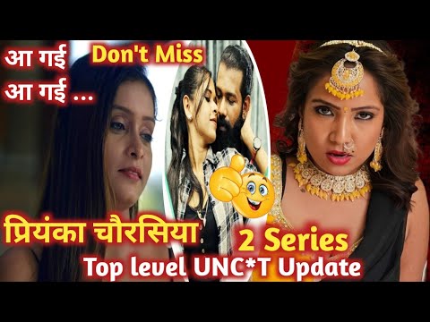 priyanka chaurasiya | bumper update | two other series | boss 2 | don't miss