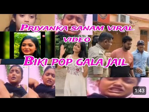Priyanka Sanam viral video #priyanka Sanam viral video news