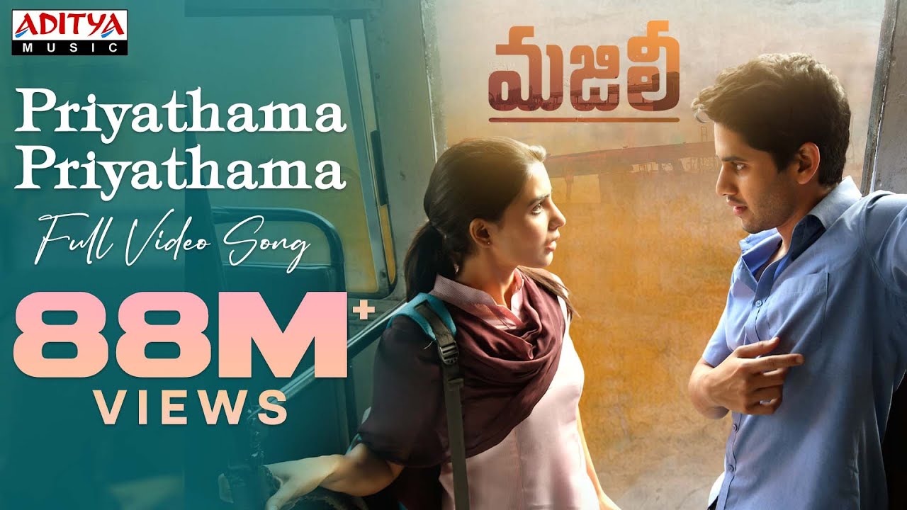 Priyathama Priyathama Full Video Song | MAJILI | Naga Chaitanya, Samantha | Thaman S