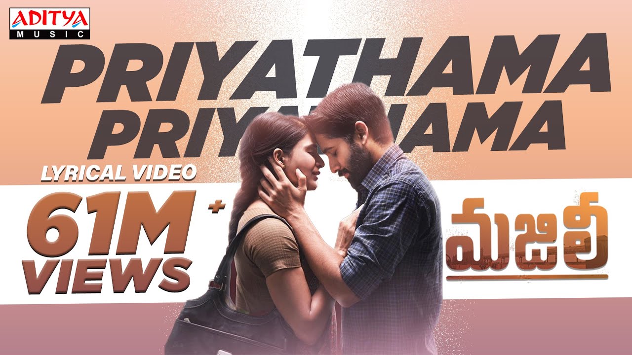 Priyathama Priyathama Lyrical | MAJILI || Naga Chaitanya, Samantha, Divyansha Kaushik | Telugu songs