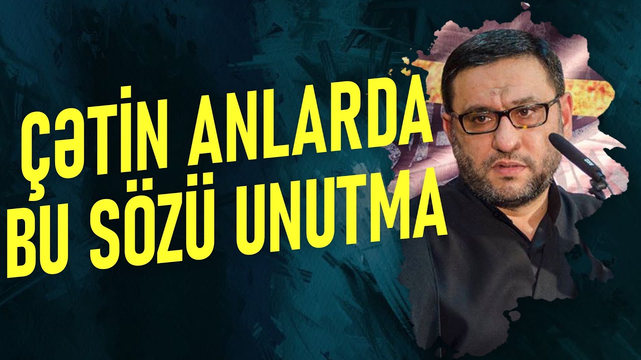 Problemlər və acı hadisələrlə qarşılaşanda nə edək? - Hacı Şahin - Çətin anlarda bu sözü unutma