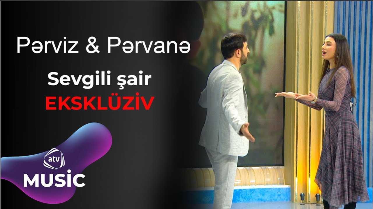 Pərviz Bülbülə & Pərvanə - Sevgili şair / EKSKLÜZİV