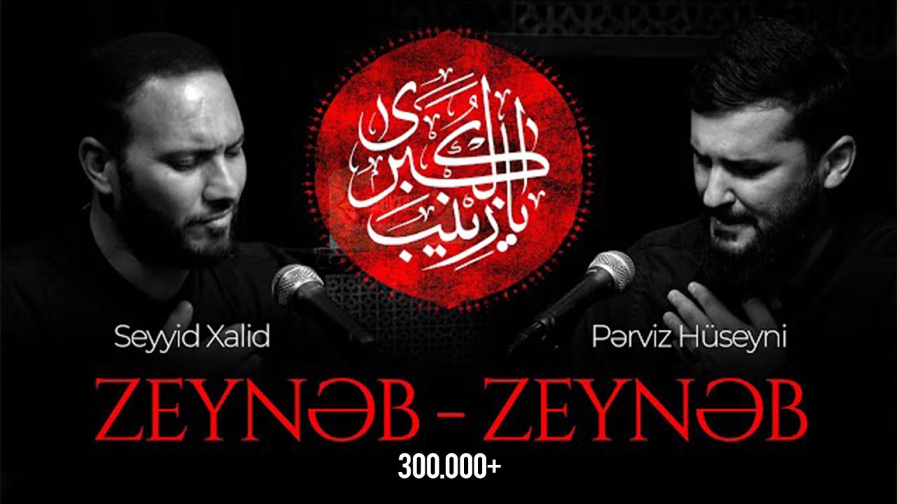 Pərviz Hüseyni & Seyyid Xalid | Zeynəb - Zeynəb | 2023