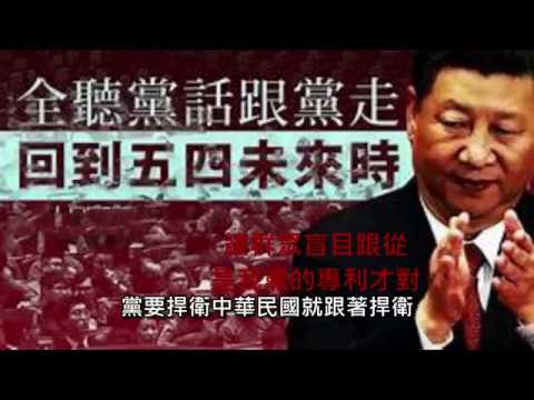PTT八卦板現在就是個笑話～那如何改變？就趕快把板名改了免得繼續丟臉！