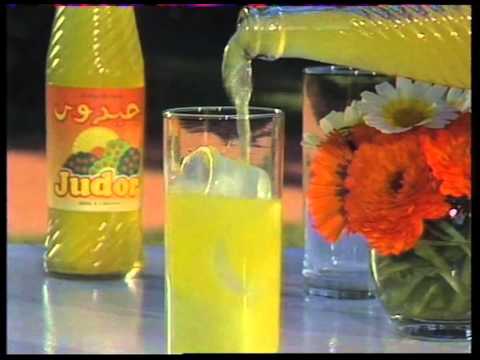 Pub Maroc: Limonade Judor