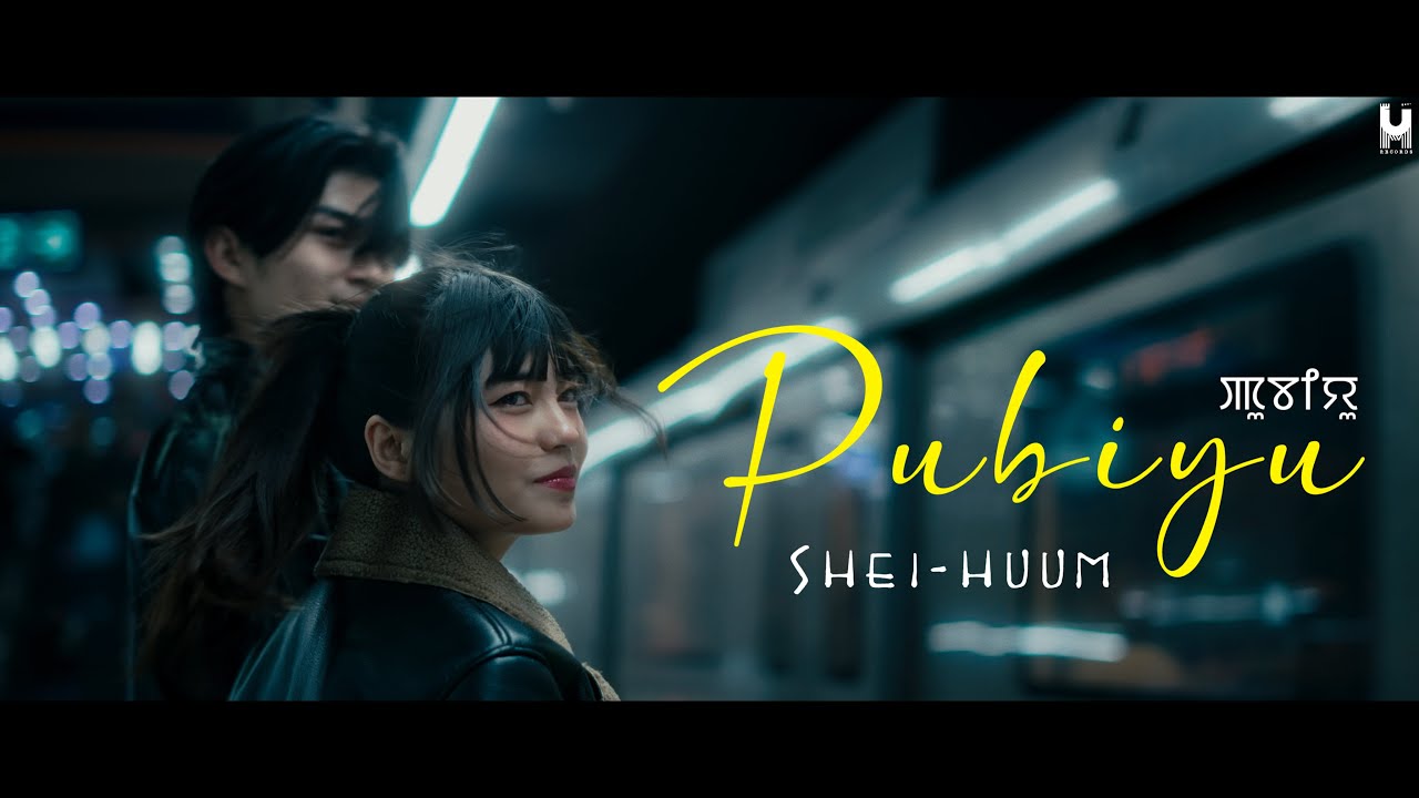 Pubiyu - Shei Huum Official MV