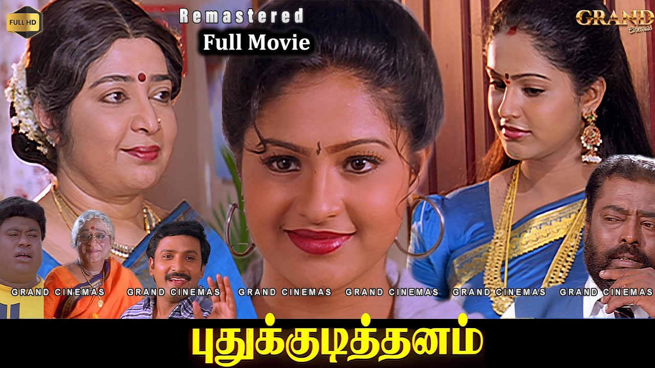 Pudhu Kudithanam Tamil Full Movie  HD| Vignesh, Raasi | Deva Musical புது குடித்தனம் Super Hit Movie