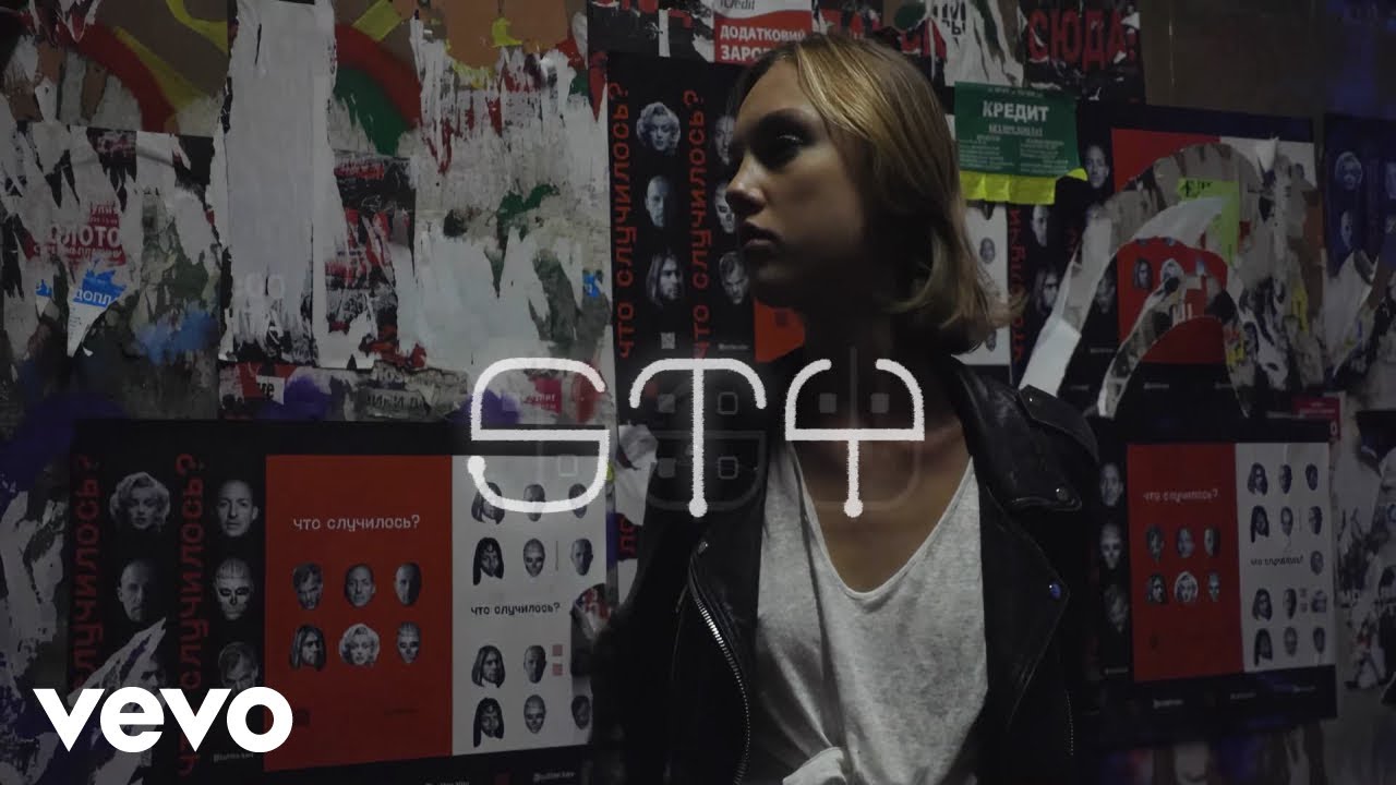 Pudéndüm - STŸ (Official Music Video)