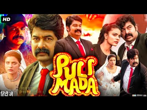 Pulimada (2023) |1080p | Full Movie in Hindi Dubbed | JojuGeorge | Aishwarya Rajesh |