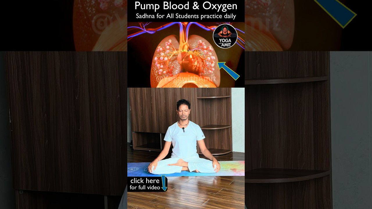 Pump Blood & Oxygen to Your Brain | Yoga for All Students must DO daily!