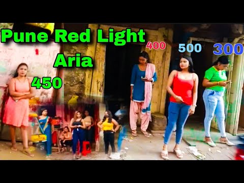 Pune Red Light Aria || पुने रेड लाईट एरिया || #mundahonvlog new vlogs video 2024