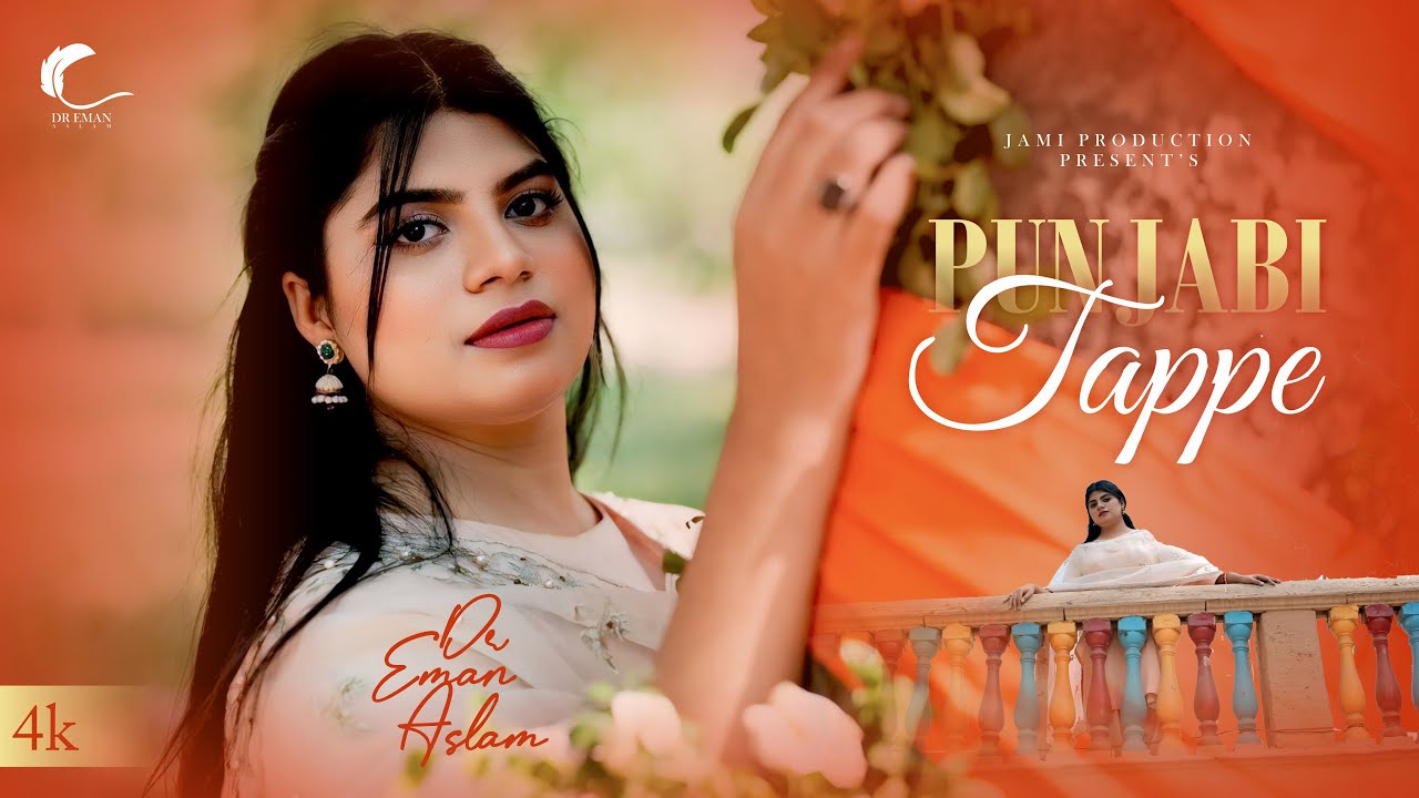 Punjabi Tappe | Dr Eman Aslam | Punjabi Song 2025 | Official Music Video | Punjabi Mahiya 2025