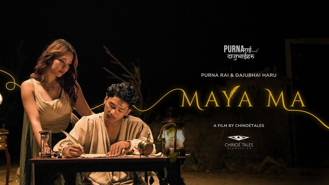 Purna Rai and Dajubhaiharu | Maya Ma (माया म)