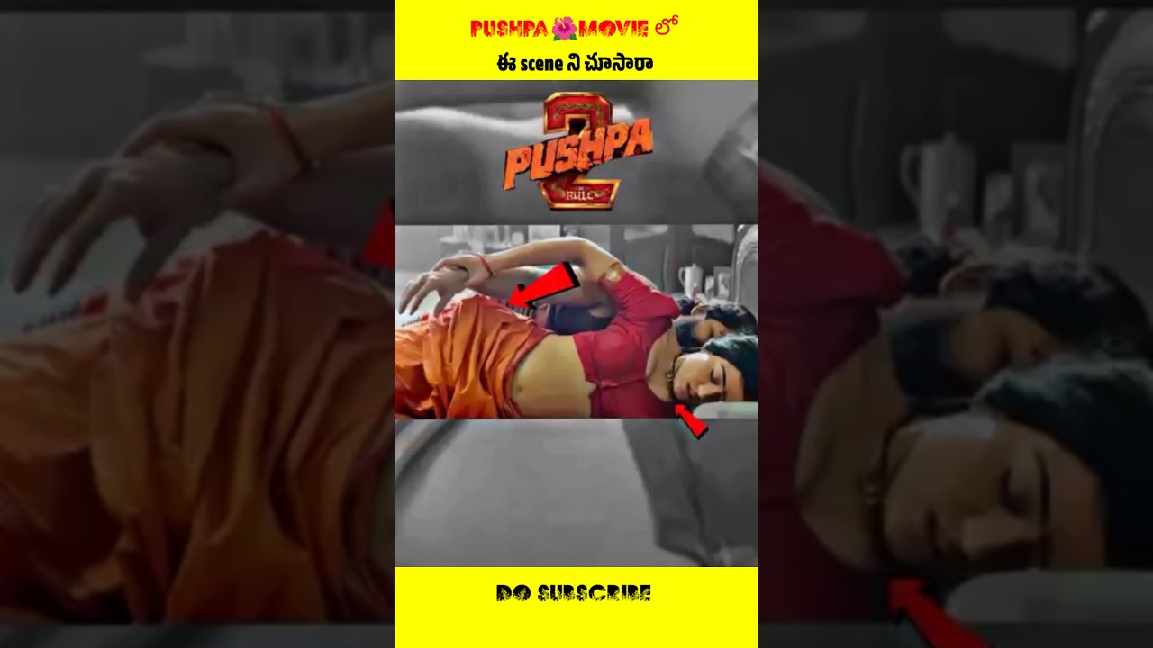 Pushpa 2 🌺 movie mistake #pushpamovie #alluarjun #rashmikamandanna #sreeleela