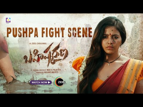 Pushpa Fight Scene | Bahishkarana | A ZEE5 Original Series | Anjali | Watch Now