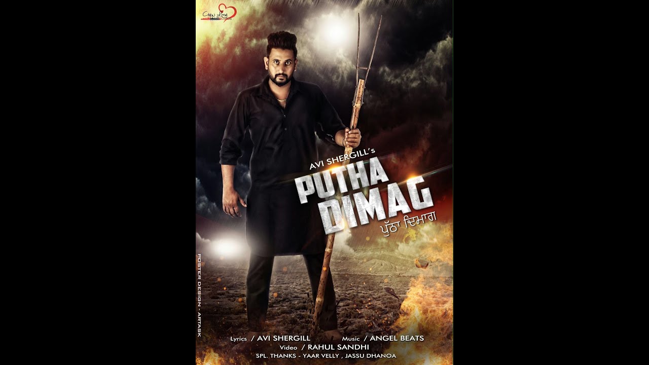 PUTHA DIMAG #AVI SHERGILL#Crew Love Records #New Punjabi Song 2015