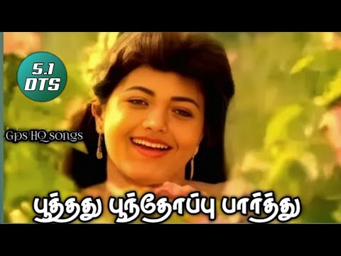 Puthathu Punthoppu Parthu/பூத்தது பூந்தோப்பு /தங்க மனசுக்காரன்/Remastered video song GPS HQ songs
