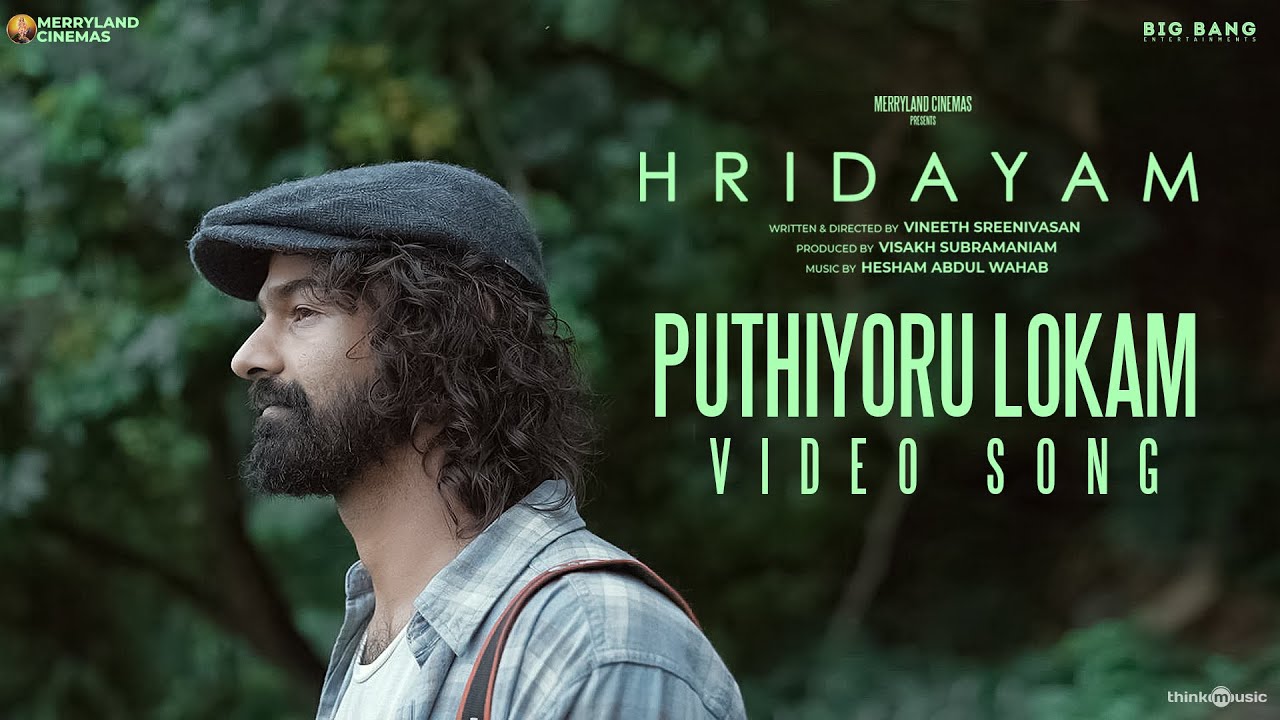 Puthiyoru Lokam Video Song | Hridayam |Pranav |Kalyani |Darshana |Hesham |Vimal |Bhadra |Kaithapram