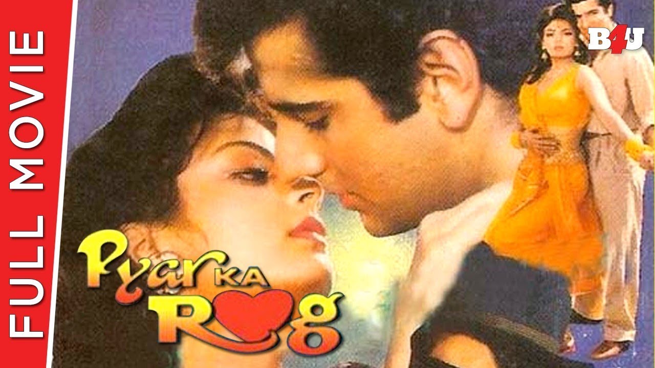 Pyar Ka Rog | Full Hindi Movie | Ravi Behl, Shammi Kapoor, Anupam Kher & Sheeba | Full HD 1080p