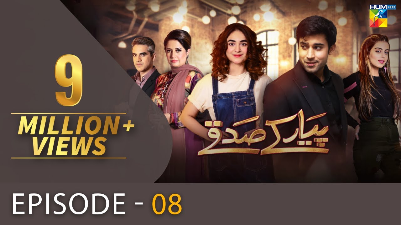 Pyar Ke Sadqay Episode 8 | English Subtitle | HUM TV Drama 12 March 2020
