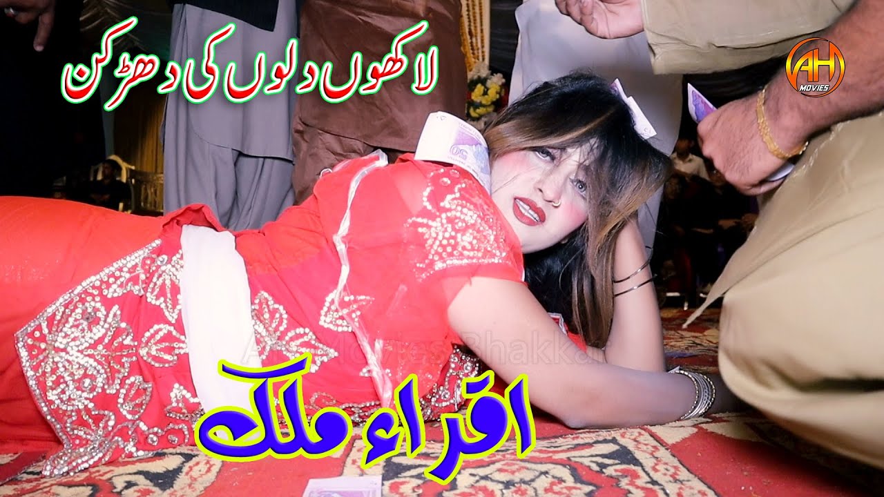 Pyar ni Krna || Dance By Iqra Malik || Bollywood Song || AH Movies Bhakkar