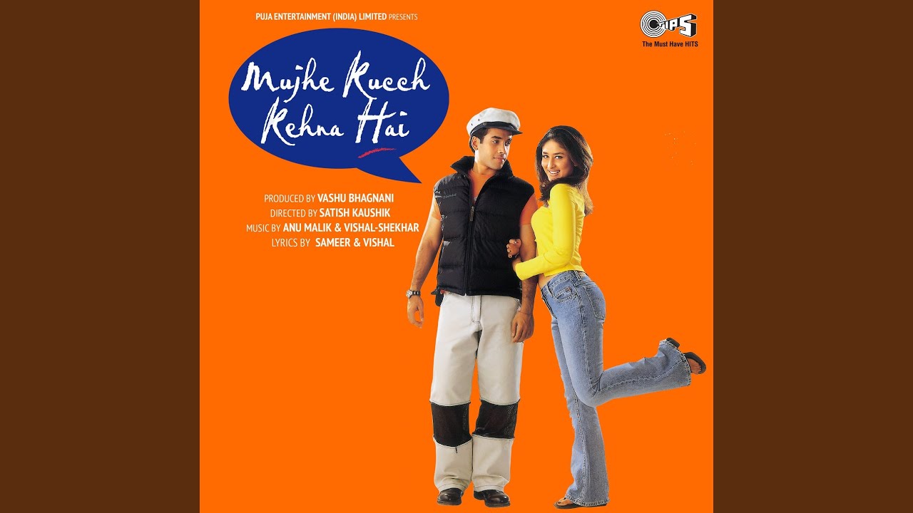 Pyar Re