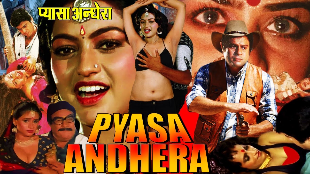 PYASA ANDHERA | Hindi Ahorror Movie | Seema Vaz, Kanwaljeet, Huma Khan, Anil Dhawan
