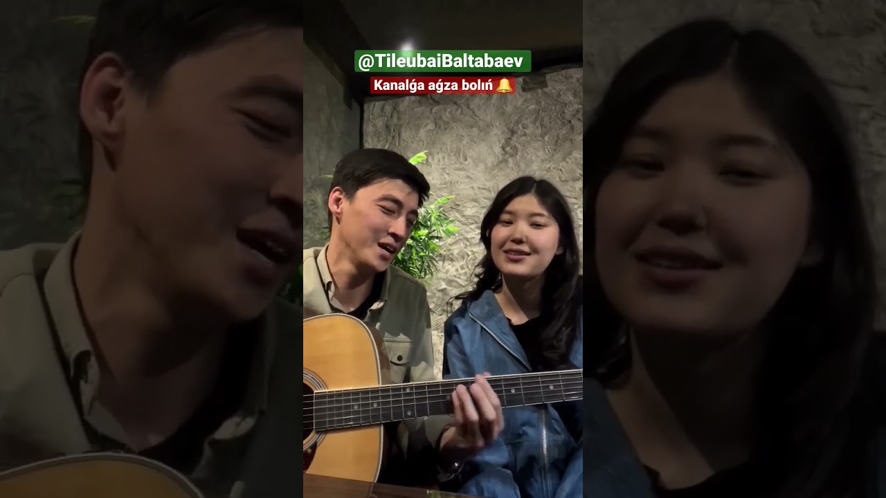 Qaraqalpaqsha qosıq Bilezik duet #qaraqalpaqstan #nukus #2023 #shorts #tiktok #reels #karakalpakstan