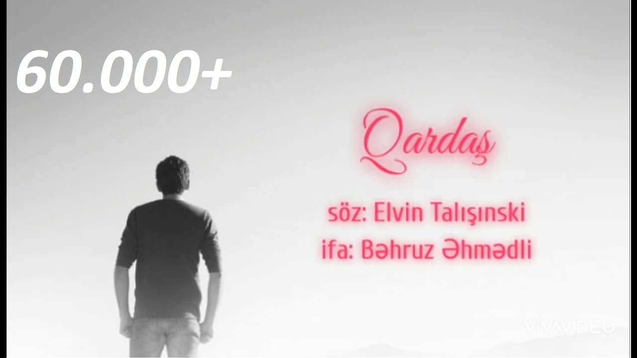 Qardaş haqqında şeir.