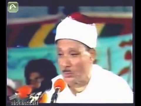 Qari Abdul Basit surah (waqia duha inshirah) (HD1980)