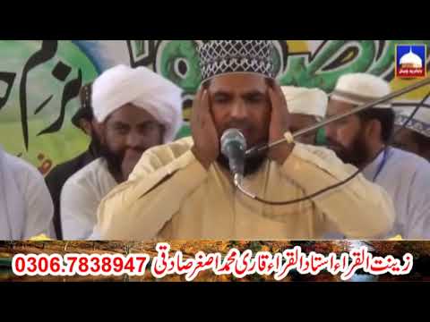 Qari Asghar sadqi ki khobsorat tilwt