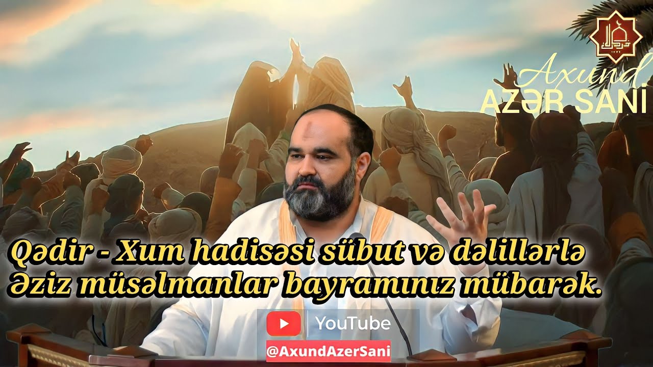 Qədir - Xum hadisəsi sübut və dəlillərlə. Əziz müsəlmanlar bayramınız mübarək.@AxundAzerSani
