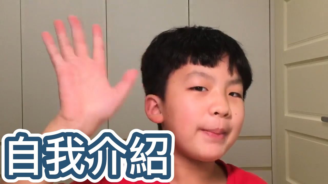自我介紹，有一點點點緊張【QIQITV齊齊TV】