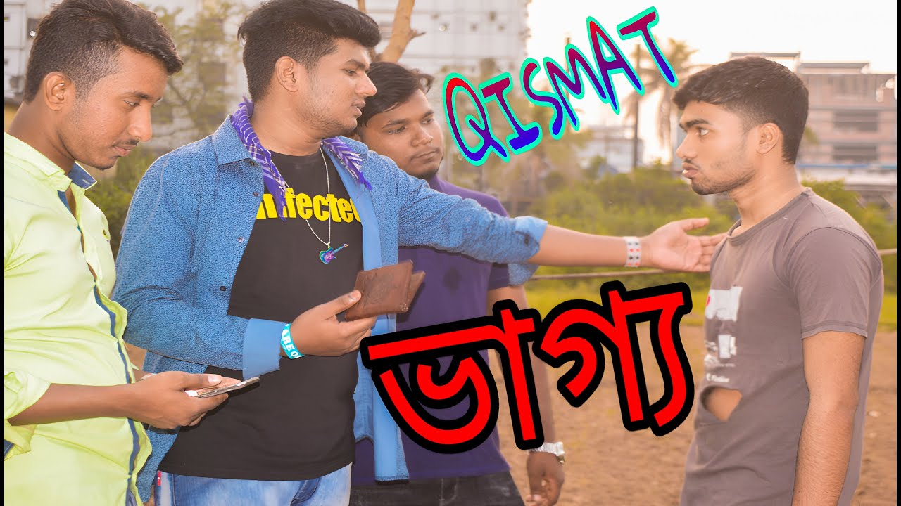 Qismat | Friendship Story | Friendshp Day Special | Prem Creation | Song By Ammy Virk