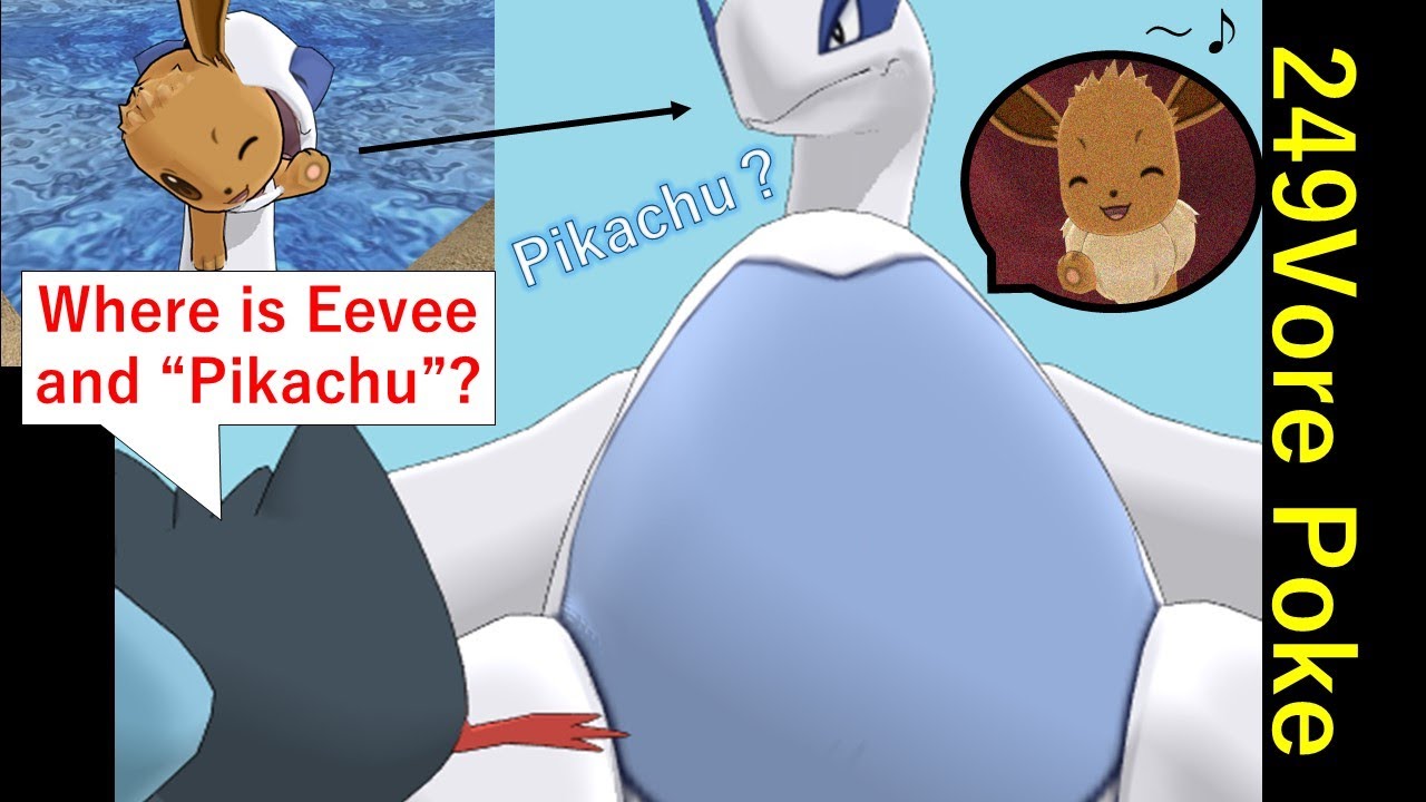 【Quiz】Where is Pikachu?  #Lugia #Vore #Eevee
