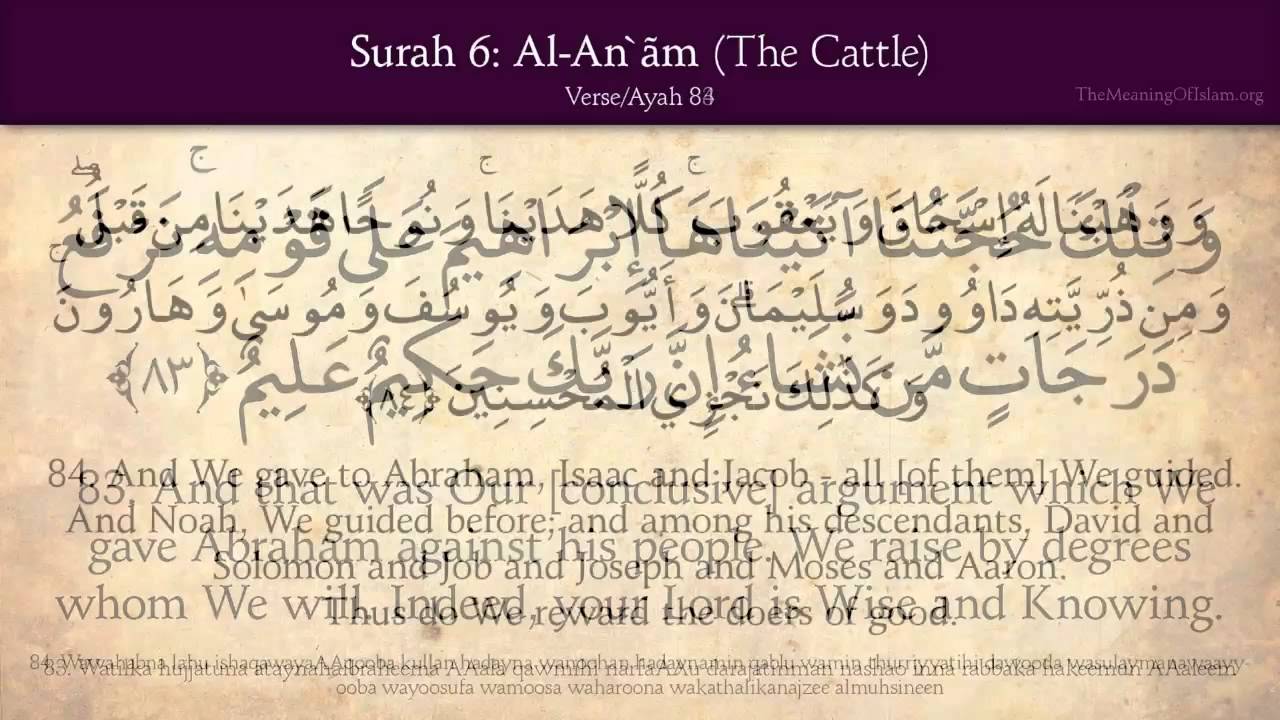 Quran: 6. Surat Al-An'am (The Cattle): Arabic and English translation HD