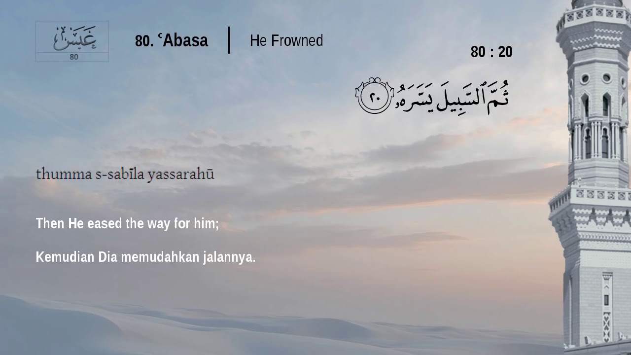 Quran Juz' 30   Juz Amma   Recited by Mishari Rashid Alafasy English, Indonesian translation